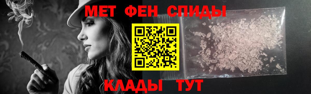 АМФЕТАМИН  АМФЕТАМИН VHQ  Вход с VPN  АМФЕТАМИН  Отрадный 