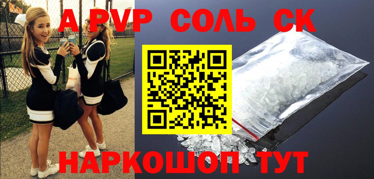 Отрадный  COCAIN  ГАШИШ  Меф кристаллы  Меф МЯУ МЯУ  НБОМе  Вход с VPN  Конопля 