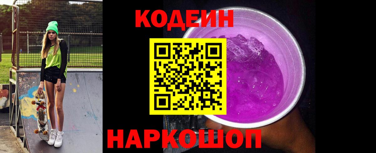МЕФ Отрадный