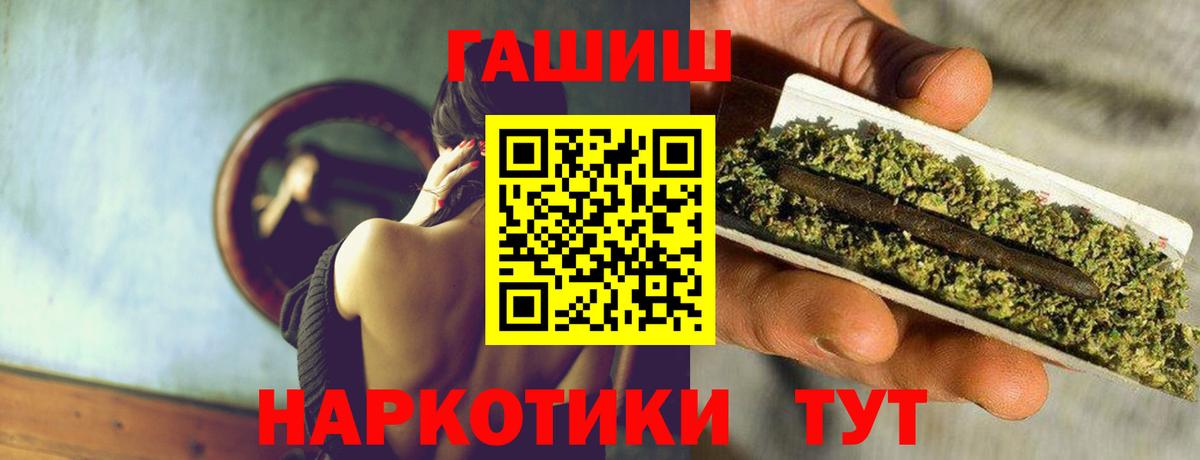 ГАШИШ VHQ Отрадный