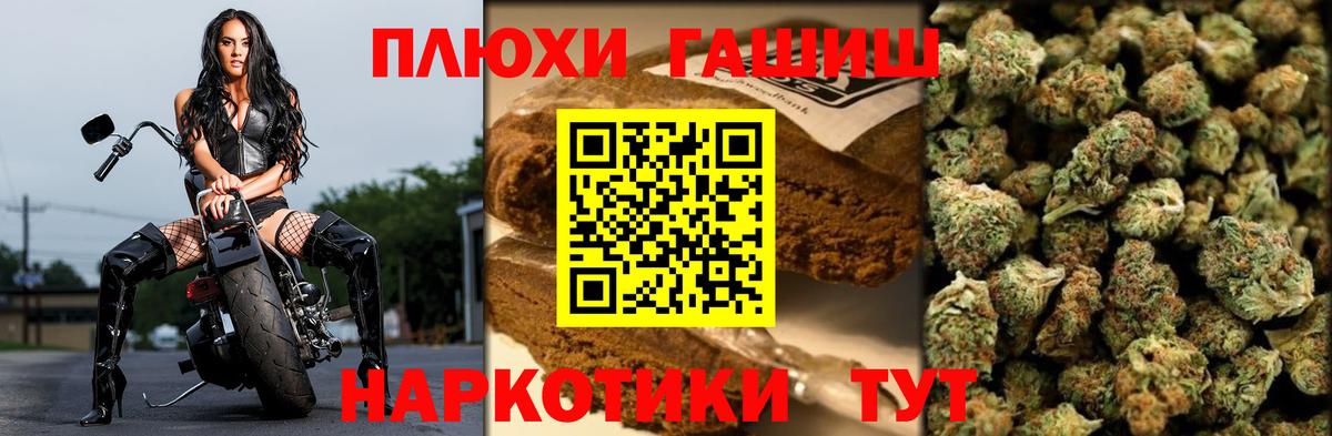 купить наркотики сайты  Вход с VPN  Отрадный  ГАШ хэш  Гашиш ice o lator 