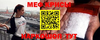 ешки Ставрополь