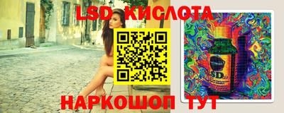 индика Старая Купавна