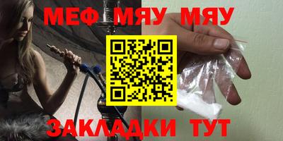 ешки Ставрополь