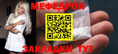мдпв Славгород