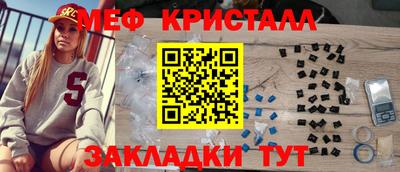 индика Старая Купавна