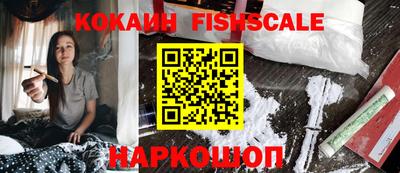 индика Старая Купавна