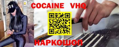 ешки Ставрополь