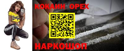 индика Старая Купавна