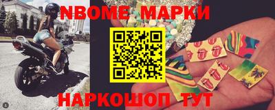 метадон Сланцы