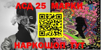 индика Старая Купавна