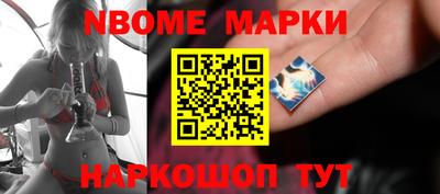 метадон Сланцы