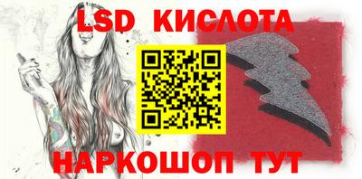индика Старая Купавна