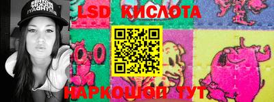 метадон Сланцы