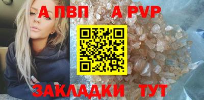 МДПВ Славянск-на-Кубани
