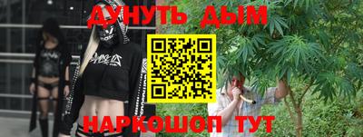 метадон Сланцы