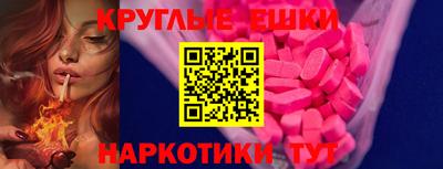 ГАЛЛЮЦИНОГЕННЫЕ ГРИБЫ Среднеуральск