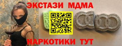 ешки Ставрополь