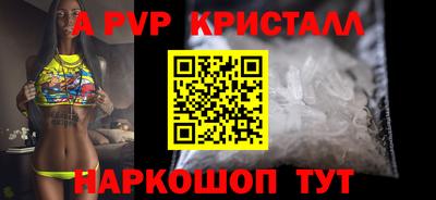 индика Старая Купавна