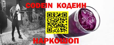 индика Старая Купавна