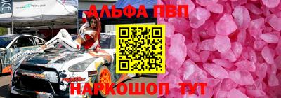 ГАЛЛЮЦИНОГЕННЫЕ ГРИБЫ Среднеуральск