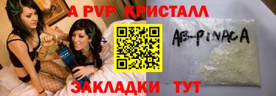 МДПВ Славянск-на-Кубани