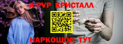 ешки Ставрополь