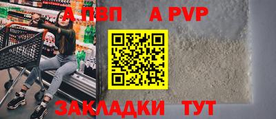 ешки Ставрополь