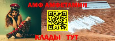 метадон Сланцы