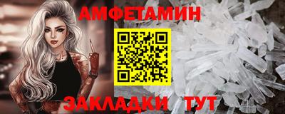 индика Старая Купавна
