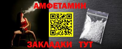 ешки Ставрополь