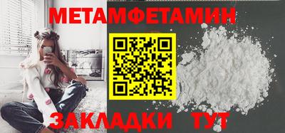 индика Старая Купавна