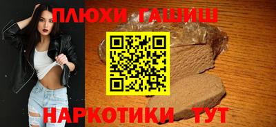 ешки Ставрополь