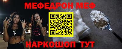 ешки Ставрополь