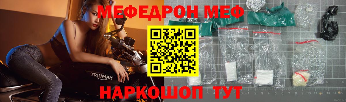 Отрадный  МЯУ-МЯУ мяу мяу  Вход с VPN  МЯУ-МЯУ  МЕФ 4 MMC 