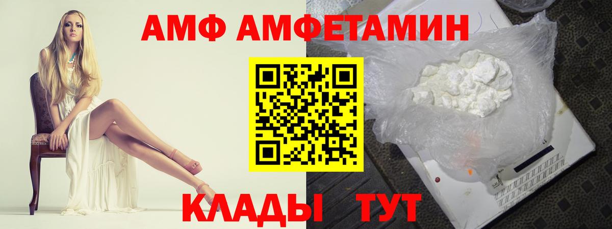 Метамфетамин витя Отрадный