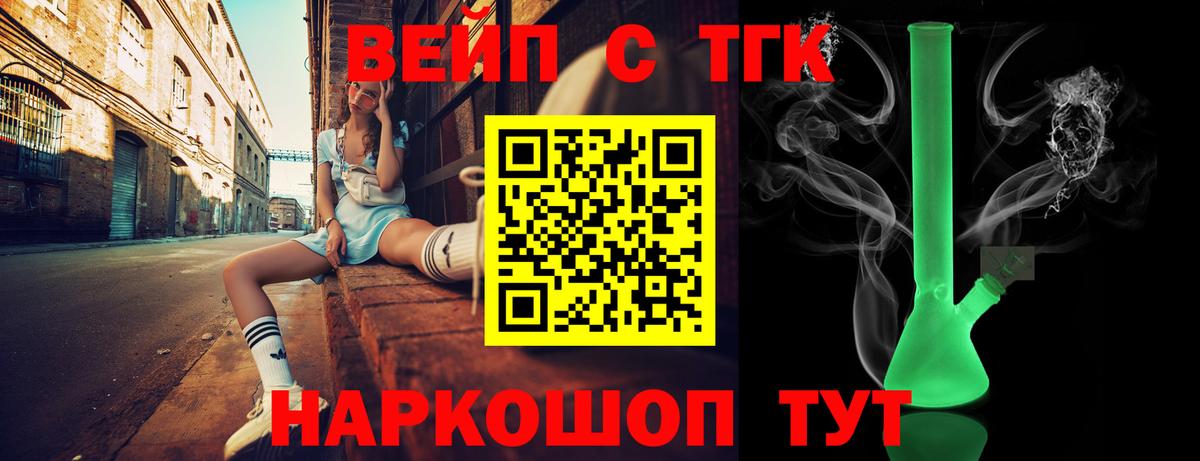 ТГК Wax Отрадный